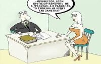 Când am mânca, eu sunt surd și mut (surd) Când mănânc, eu sunt surd și mut