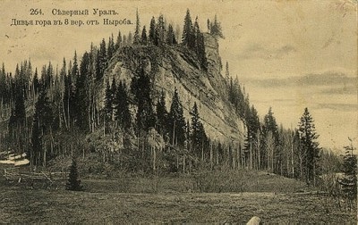 Cineva din Urali numit anciently Chud, misterios ural (Chud) Cineva din Urali numit anciently Chud, ural misterios