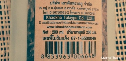 Balsam de par fara siliconi khaokho talaypu - Blog martie (aer conditionat) Balsam de par fara siliconi khaokho talaypu - blogul lui Martha