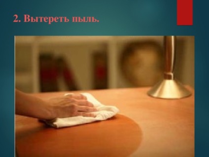 Rezumate de sesiuni - Cum pentru a curăța casa (cu video) - locul de muncă extracurricular, lecții (clase) Rezumate de sesiuni - Cum pentru a curăța casa (cu video) - locul de muncă extracurricular, lecții