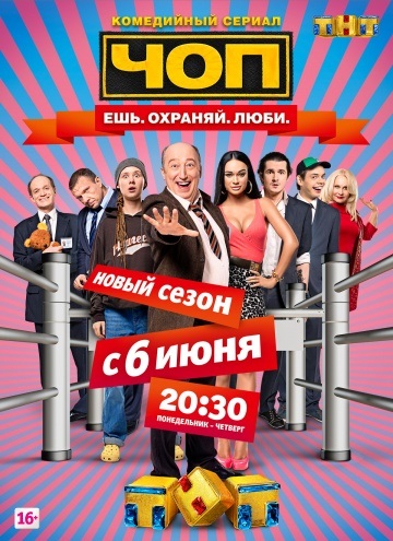 Konstantin lord of Darkness (2005) - ceas on-line (când) Konstantin lord of Darkness (2005) - Uita-te online