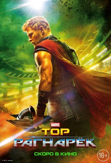 Konstantin lord of Darkness (2005) - Watch Online (demoni) Konstantin lord of Darkness (2005) - Uita-te online