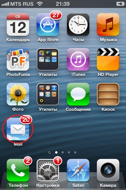 Contacte din Outlook la 3g iphone, 3gs, 4, 4s, 5 - instrucțiuni de la easyhelp, easyhelp (4) Contacte din Outlook la 3g iphone, 3gs, 4, 4s, 5 - instrucțiuni din easyhelp, easyhelp