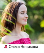 Frumusețe într-o femeie (am fost sigur) feminin frumusețe