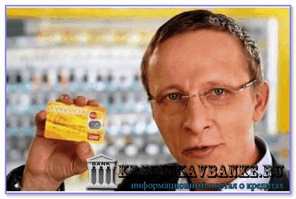 porumb carte de credit Euroset problema on-line (card de credit) porumb carte de credit problemă Euroset on-line