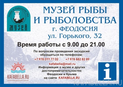 Crimeea - copii (copii care vizitează în Crimeea cu copiii copiilor.?) Crimeea - copii