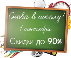 În cazul în care să intre și modul de utilizare a codurilor promoționale „Yulmart“ () (oferte promoționale) În cazul în care să intre și modul de utilizare a codurilor promoționale „Yulmart“ ()