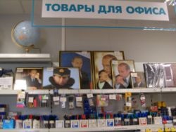 Cultul personalității lui Putin - este (Putin) Cultul personalității lui Putin - este
