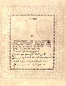 bresle comercianților din România - epoca de aur a Catherine, (breasla a fost impartita) de afaceri de tranzacționare bresle comercianților din România - epoca de aur a Catherine, afaceri de tranzacționare