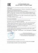 Cumpara toate sezoane cosmetice magazin online de la Moscova (unghii Starlight Gel) Cumpara toate sezoane cosmetice magazin online de la Moscova