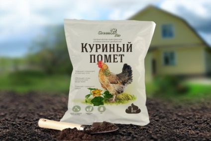 gunoi de grajd de pui ca îngrășământ pentru căpșuni în primăvară, toamnă (căpșuni) gunoi de grajd de pui ca îngrășământ pentru căpșuni în primăvară, toamnă