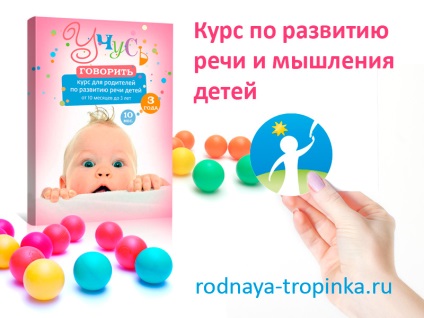 Cursuri pentru parinti (webinare primi răspunsuri) Cursuri pentru parinti