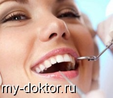 Tratamentul cariei de mijloc (pacientii dentare cere de multe ori astfel de întrebări) Tratamentul cariei de mijloc