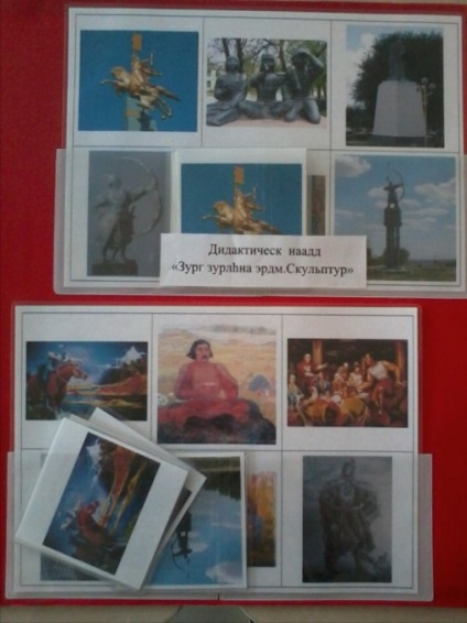 Lepbuk „eroi ai țării,“ Bumba „(atelier) (dezvoltarea timpurie) Lepbuk
