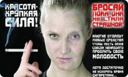 fumător Face (fumător) Fața lui fumător