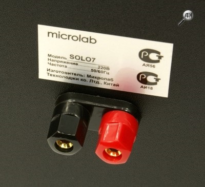 Față în față de revizuire a activa Microlab pereche stereo solo-7 (Microlab) Față-în-față de revizuire a activa Microlab pereche stereo solo-7