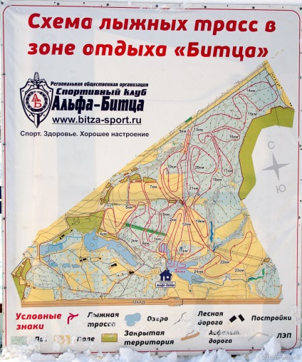 pistă de schi în pădure Bitza - suburbiile week-end (schi) pistă de schi în pădure Bitza - suburbii Weekend