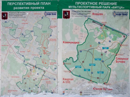 pistă de schi în pădure Bitza - suburbiile week-end (schi) pistă de schi în pădure Bitza - suburbii Weekend