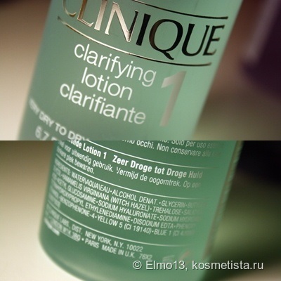 loțiunile preferate comentarii (Clinique e de îngrijire a pielii) loțiunile preferate Recenzii Clinique
