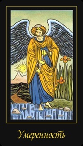 Dragoste divinație prin Tarot - alinierea Tarotul on-line a relațiilor două inimi (Taro) Dragoste divinație prin Tarot - alinierea Tarotul on-line a relațiilor două inimi