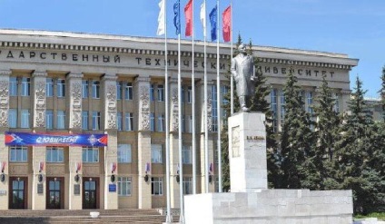 Nosov Magnitogorsk Universitatea de Stat (Magnitogorsk Universitatea de Stat) nas Universitatea de Stat din Magnitogorsk