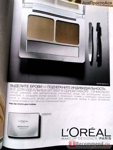Marie Claire - «revista glossy Marie Claire (claire) Marie Claire - «revista glossy Marie Claire