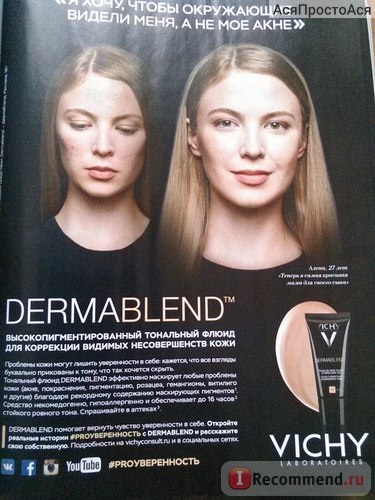 Marie Claire - «revista glossy Marie Claire (claire) Marie Claire - «revista glossy Marie Claire