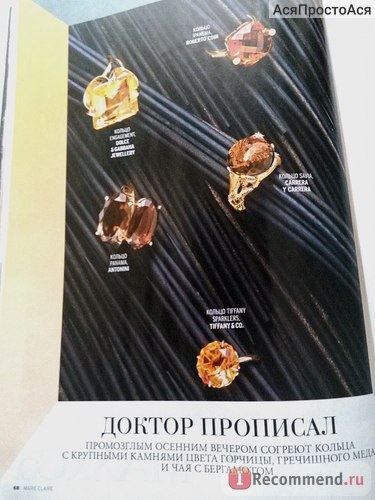 Marie Claire - «revista glossy Marie Claire (revista) Marie Claire - «revista glossy Marie Claire