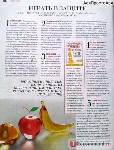 Marie Claire - «revista glossy Marie Claire (Marie) Marie Claire - «revista glossy Marie Claire