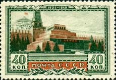 Mausoleul Lenin (Lenin rămâne mausoleum) Mausoleul lui Lenin