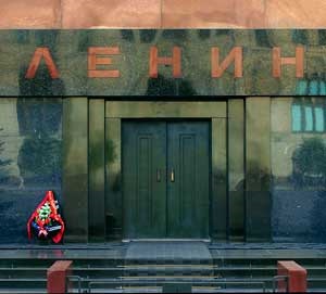 Mausoleul lui Lenin (Lenin mausoleu păstrarea rămășițele) Mausoleul lui Lenin