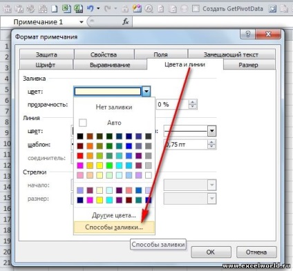 Lumea MS Excel (selectați meniul pop-up) Lumea MS Excel