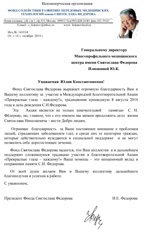 Multidisciplinar Medical Center (medic Sviatoslav scholar) Multidisciplinar Centrul Medical