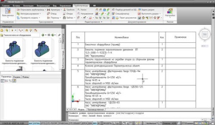 Model de studio cs - caietul de sarcini de producție și de producție automată și documente de calcul tabelar