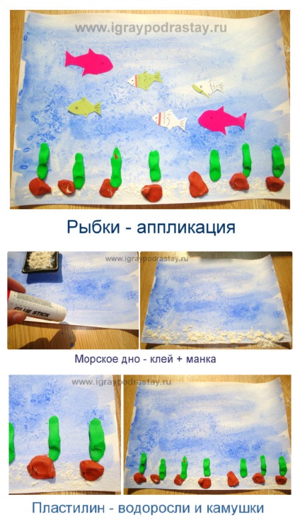 Mare - Activități educaționale pentru copii de 2 ani (copii) Mare - Activități educaționale pentru copii 2 ani