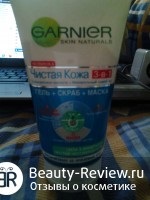 grija mea pentru piele problema, recenzii despre produse cosmetice (garnier) grija mea pentru piele problemă pe cosmetice comentarii