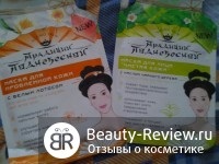 grija mea pentru piele problemă, comentarii despre produse cosmetice (de ingrijire) grija mea pentru piele problemă pe cosmetice comentarii