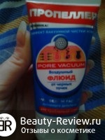 grija mea pentru piele problemă, cosmetice comentarii (problematice) grija mea pentru piele problemă pe cosmetice comentarii
