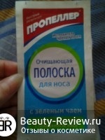 grija mea pentru piele problemă, comentarii despre produse cosmetice (avon) grija mea pentru piele problemă pe cosmetice comentarii