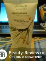 grija mea pentru piele problemă, comentarii despre produse cosmetice (de ingrijire) grija mea pentru piele problemă pe cosmetice comentarii