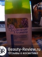 grija mea pentru piele problemă, cosmetice comentarii (problematice) grija mea pentru piele problemă pe cosmetice comentarii