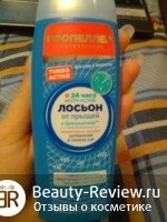 grija mea pentru piele problemă, cosmetice comentarii (elice) grija mea pentru piele problemă pe cosmetice comentarii