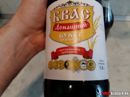 Pot să beau kvass de conducere, avtoblog (bautura cvas roata) Pot să beau kvass de conducere, avtoblog