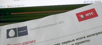 MTS și Comstar integrare, convergența și restilizare (integrare) MTS și Comstar integrare, convergență și restyling