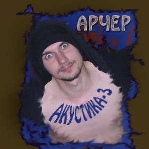 muzica rock Bard (ascultătorii ascultători ascultători) muzica rock Bard