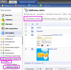Setări Bitrix inițiale - Blog bingam (animație) Setări inițială Bitrix - Blogul bingam