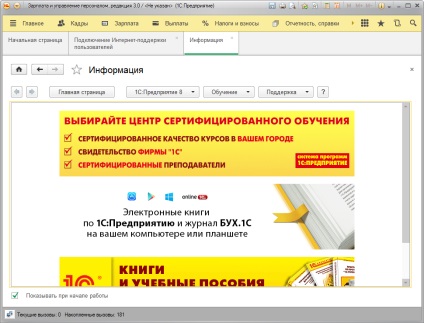 Noțiuni de bază în 3 sin (Salariu Managementul Resurselor Umane) Noțiuni de bază în syn 3