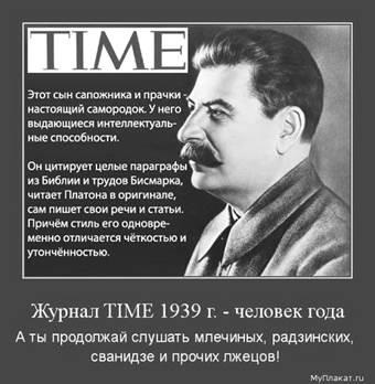 Naționalism și patriotism - studopediya (Gorbaciov, echipa lui Elțîn) Naționalism și patriotism - studopediya