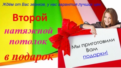 plafon suspendat în birou (de birou) plafon suspendat în birou