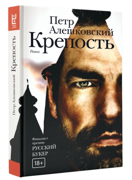 El a desemnat câștigătorul premiului „Booker românesc“ - 2016 (premium) El a desemnat câștigătorul premiului „Booker română“ - 2016